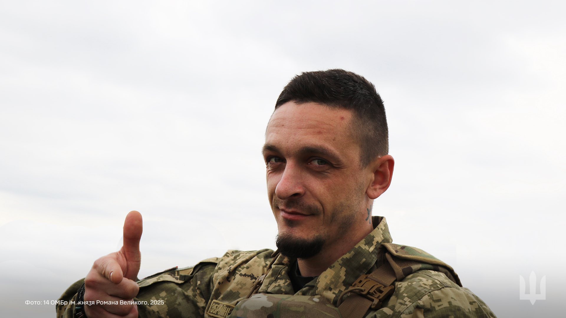 Справжні!