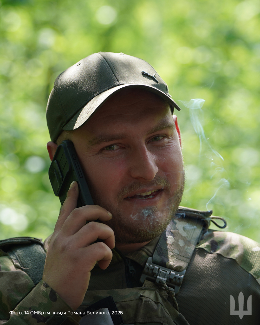 Обличчя князівської мужності